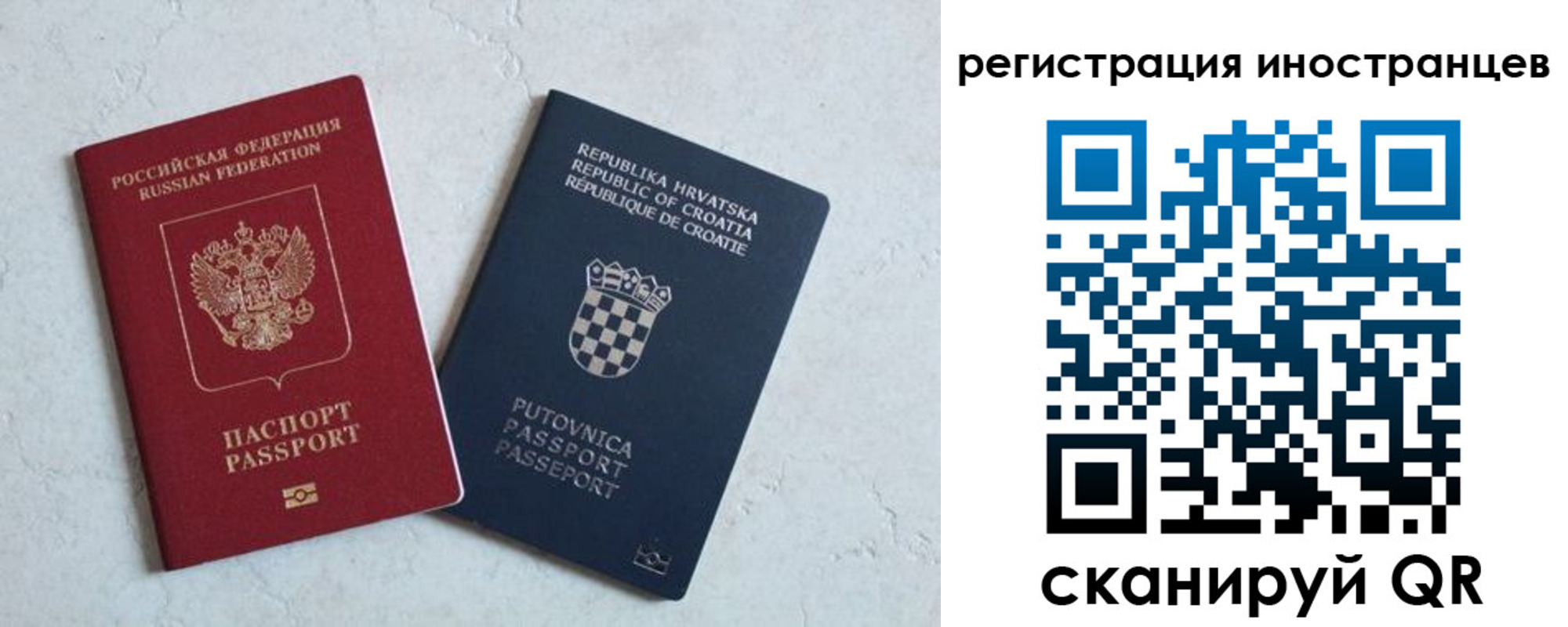 прописка для кредита в Анжеро-Судженске