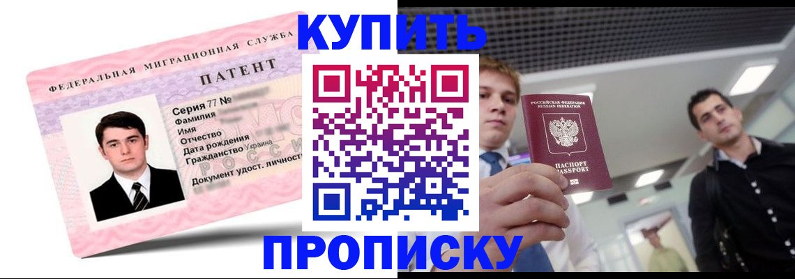 регистрация для школы в Анжеро-Судженске