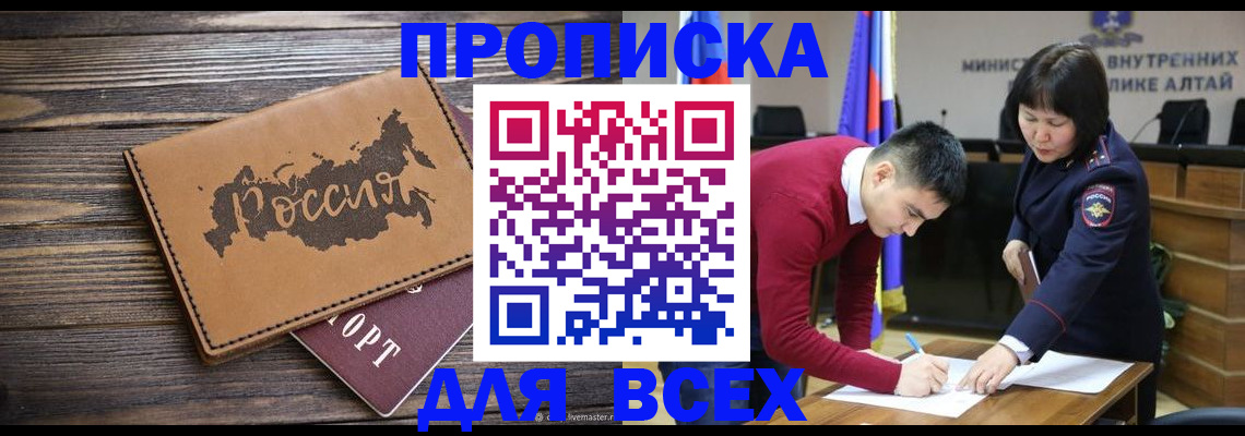 регистрация для дет. сада в Анжеро-Судженске